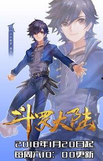 唐三剧情爆料视频下载,神秘视频曝光，精彩剧情抢先看！  第2张