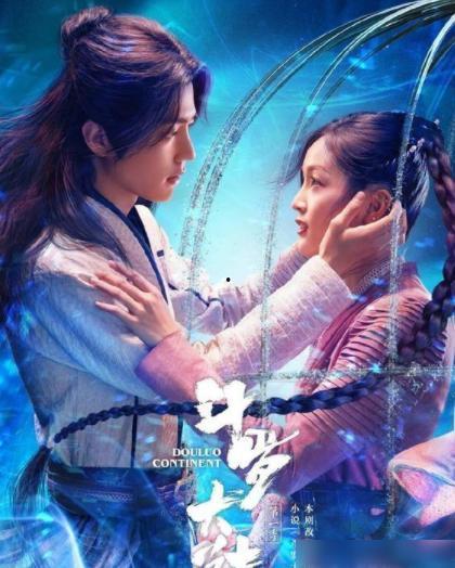 唐三剧情爆料视频下载,神秘视频曝光，精彩剧情抢先看！  第3张