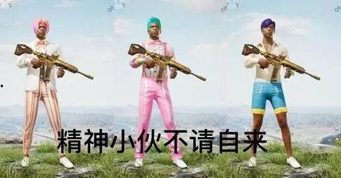 网红爆料玛莎吃鸡事件视频,玛莎吃鸡事件视频引发热议  第3张