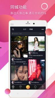 晓慧爆料视频大全集下载,揭秘幕后真相，带你走进事件核心  第2张