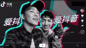 抖音叔叔爆料视频大全,揭秘热门事件幕后真相