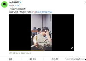 唐蔚华爆料视频最新,事件真相与幕后黑幕