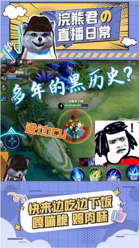 邪神哥爆料熊哥视频,熊哥视频背后的惊人真相