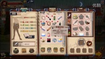 邪神哥爆料熊哥视频,熊哥视频背后的惊人真相 第3张 邪神哥爆料熊哥视频,熊哥视频背后的惊人真相 第3张