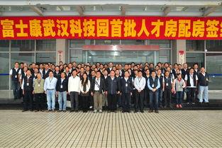 武汉富士康最新爆料,揭秘生产线内幕与员工现状