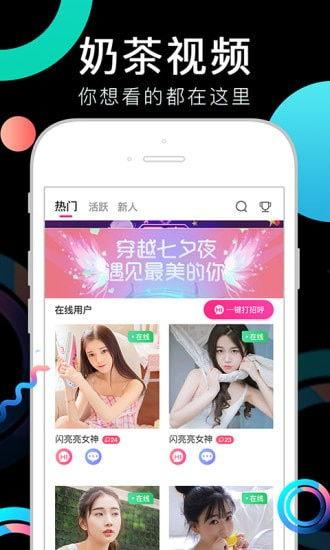 奶茶爆料曝光视频下载,揭秘网红奶茶幕后真相  第3张