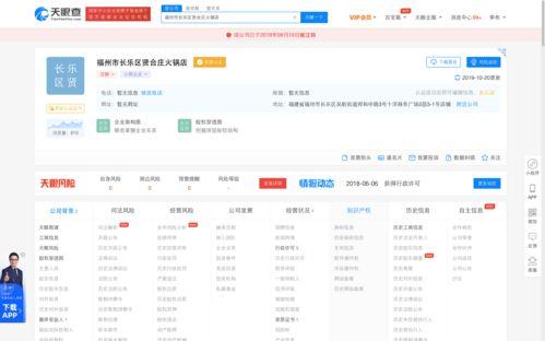 临沂探店爆料事件最新情况,真相大白，商家与消费者权益如何平衡？