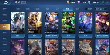 王者辅助最新皮肤爆料,神秘力量觉醒，守护之战即将开启  第2张