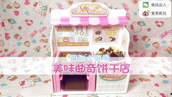 小蛋糕谁爆料的好吃啊视频,谁爆料的美食视频，让你一尝倾心  第2张