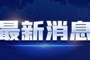 阳泉爆料视频最新消息新闻,视频揭露惊人真相，事件引发社会关注