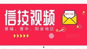 阳泉爆料视频最新消息新闻,视频揭露惊人真相，事件引发社会关注  第2张
