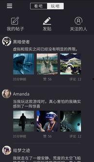 麦登真实爆料视频下载安装,揭秘真实游戏下载安装过程  第2张