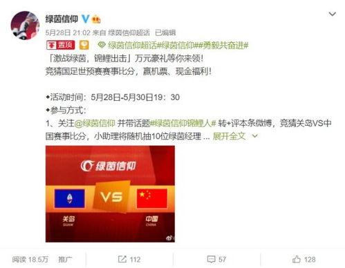 麦登真实爆料视频下载安装,揭秘真实游戏下载安装过程  第3张