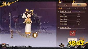 侍魂胧月传说最新爆料,神秘角色登场，战斗系统革新，开启全新冒险篇章！  第3张