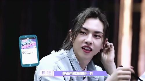 周锐爆料真实娱乐圈女友,娱乐圈背后的甜蜜恋情，揭秘女友真实身份  第2张