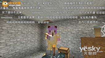 我是大橙子kk最新爆料,揭秘娱乐圈最新动态 第2张 我是大橙子kk最新爆料,揭秘娱乐圈最新动态 第2张