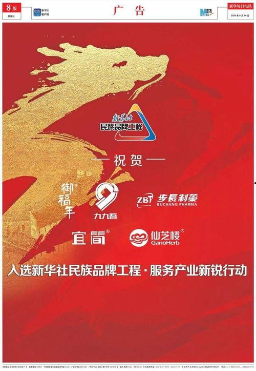 美国商场爆料案件最新,惊人内幕揭露行业黑幕  第2张