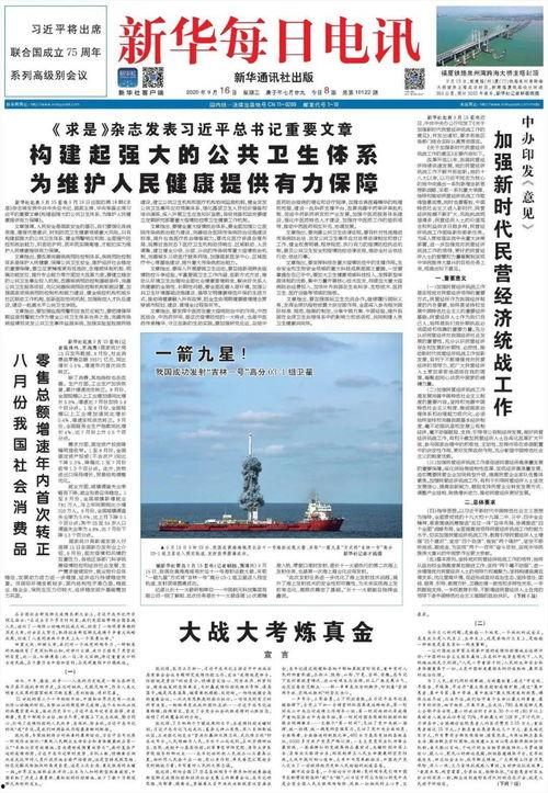 美国商场爆料案件最新,惊人内幕揭露行业黑幕  第3张