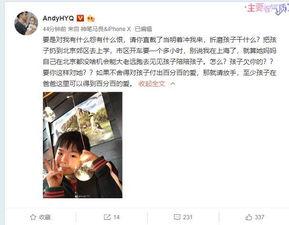 章天泽被爆料的真相视频,背后惊人内幕曝光  第3张