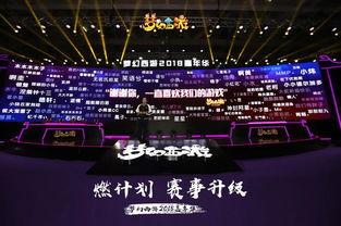 年度嘉年华爆料最新消息,惊喜连连,狂欢盛宴即将开启! 第3张 年度嘉年华爆料最新消息,惊喜连连,狂欢盛宴即将开启! 第3张