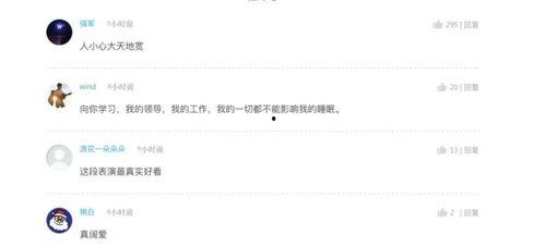 钱江最新爆料新闻视频播放,揭秘视频背后的惊人真相