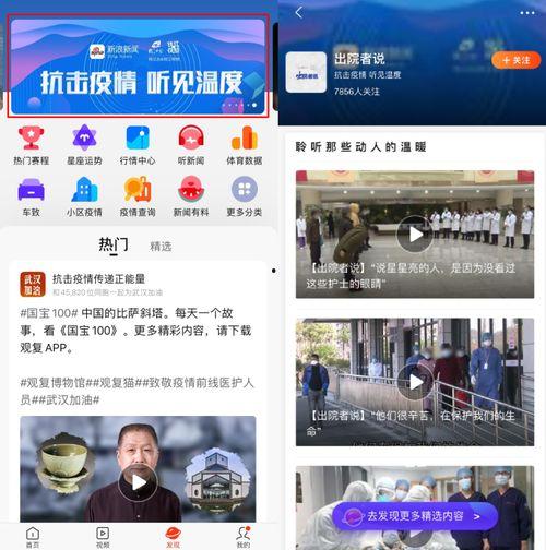 钱江最新爆料新闻视频播放,揭秘视频背后的惊人真相  第3张