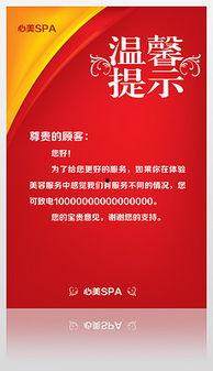 娱乐爆料文字素材下载,明星幕后故事大曝光！