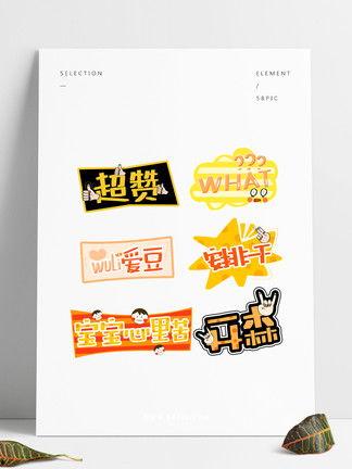 娱乐爆料文字素材下载,明星幕后故事大曝光！  第3张