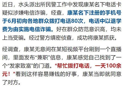 温州情侣爆料案件最新情况,真相逐步浮出水面  第2张