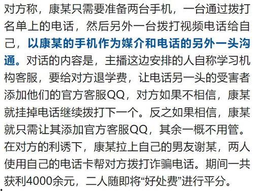 温州情侣爆料案件最新情况,真相逐步浮出水面  第3张