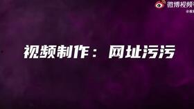马思唯爆料新歌视频播放,视频播放引发热议  第2张