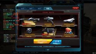 逆战2024年终史诗套爆料视频,揭秘全新战甲与神秘武器，震撼来袭！  第2张