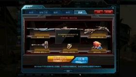 逆战2024年终史诗套爆料视频,揭秘全新战甲与神秘武器，震撼来袭！  第3张