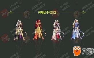 dnf春节套2018最新爆料,dnf新春狂欢，福利大放送！  第2张