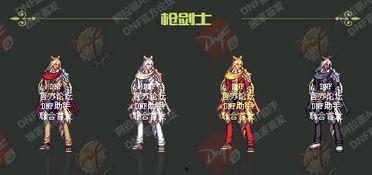 dnf春节套2018最新爆料,dnf新春狂欢，福利大放送！  第3张