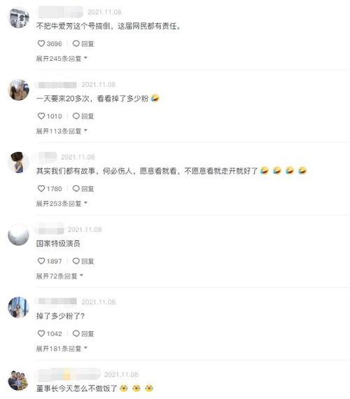 柴大姐最新爆料消息,揭秘娱乐圈惊天秘密！  第3张