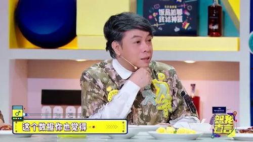 娱乐圈男的爆料,揭秘娱乐圈背后的真相与秘密 第2张 娱乐圈男的爆料,揭秘娱乐圈背后的真相与秘密 第2张