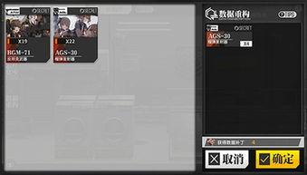 最新重装爆料网站,前沿科技与未来趋势前瞻  第2张