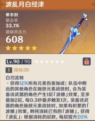 艾尔海森爆料视频在哪看,观看途径全解析  第2张