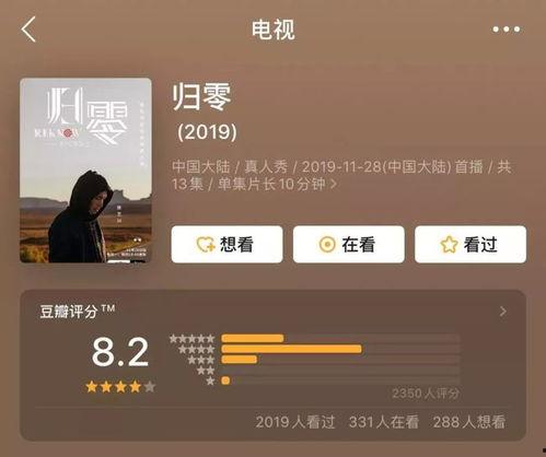 抖音新瓜最新爆料视频,揭秘热门视频背后的惊人真相！
