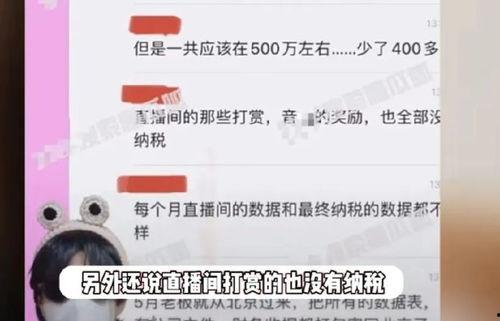 狗仔爆料带货视频在线观看,揭秘网红幕后,带你领略直播带货的魅力 第2张 狗仔爆料带货视频在线观看,揭秘网红幕后,带你领略直播带货的魅力 第2张