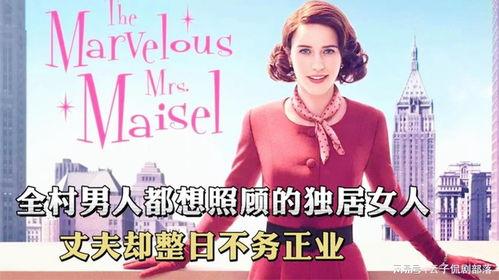 完美主妇在线观看,揭秘家庭生活新篇章