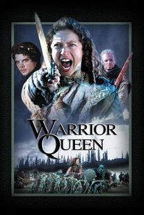 勇敢的皇后在线观看,在线观看，探寻历史传奇的女性力量  第2张