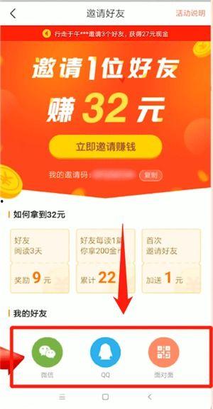 今日头条极速版怎么爆料,轻松一键，曝光身边不平事  第3张