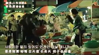 吧嗒吧嗒在线观看,跟随脚步,探寻未知世界的奇妙之旅 第2张 吧嗒吧嗒在线观看,跟随脚步,探寻未知世界的奇妙之旅 第2张