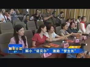 渭南百姓大爆料视频,揭秘当地民生热点事件