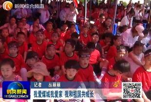 渭南百姓大爆料视频,揭秘当地民生热点事件  第2张