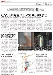 爆料投稿 入口最新章节,最新章节揭秘，悬念迭起，剧情高潮迭起！  第2张