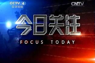 今日关注爆料在哪里找,追踪热点事件背后的真相  第2张