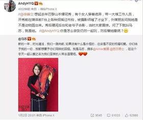 成都六姐爆料事件视频曝光,揭秘背后真相